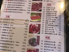 菜单-八合里牛肉火锅(南园店)