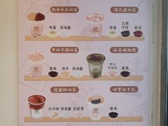 -厝内小眷村(长宁定西路店)