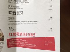 菜单-比萨玛尚诺(港汇恒隆广场店)