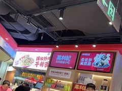-万利记·长沙粉面小吃(京基水贝店)