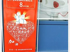 -巴黎贝甜(泗泾店)