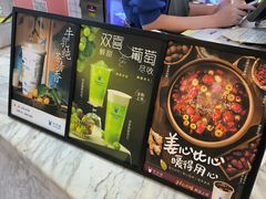 -茶百道(南坪万达一号门店)
