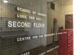 -香港大学