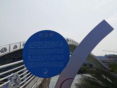 -湖州太湖旅游度假区-月亮广场