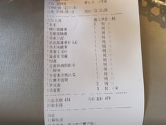 账单-不二茶空间·养生宴(石景山店)