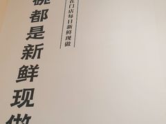 -小满手工粉(上海品尊国际店)