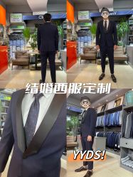 -ChenV西服礼服高级定制(市区养育巷店)