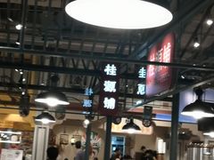 -大食代美食广场(上海中心店)