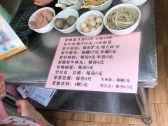 -蓉城西二道无名冒菜(西二道街店)