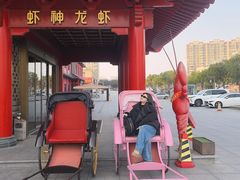 -盱眙虾神龙虾(於氏总店)