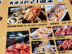 -喝丢一只鞋海鲜烧烤·海肠捞饭(文体街店)