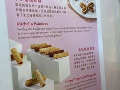 -皇玥(尖沙咀店)
