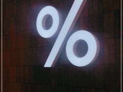 -% Arabica阿拉比卡咖啡(武汉天地店)