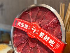 -热火朝天鲜切牛肉火锅(南强街巷店)