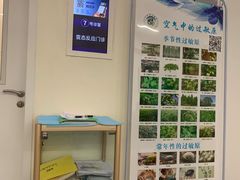 -北京电力医院
