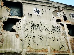 -上海四行仓库抗战纪念馆