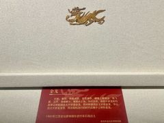 -浙江省博物馆(孤山馆区)
