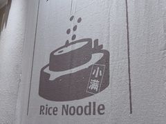 -小满手工粉(北京来福士店)