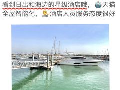 -巧克力渔家.小船海鲜胶东菜(万平口店)