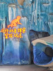 -探洞工场(重庆爱琴海旗舰店)
