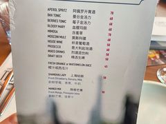 -THE CUT Rooftop顶楼牛排餐吧(环贸iapm店)