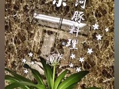 -红叶日料·放题·海胆·定食(星海店)