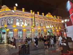 -老鼎丰(靖宇街总店)