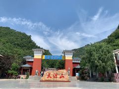 -爱情山风景区