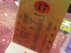菜单-宁波状元楼酒店(和义路店)