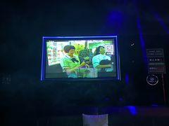 -JUZC钜阵纯KTV(滨海吾悦广场店)