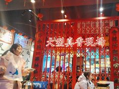 -沙胆彪炭炉牛杂煲(成都玉林店)