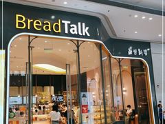 门面-面包新语(融创茂店)