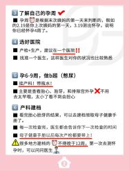 -贝欣月子中心(福清店)