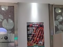 -紫光园(劲松店)