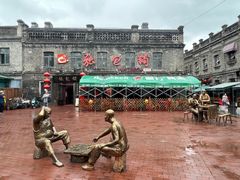 -张包铺(道外店)