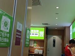 -甲乙饼·手工牛肉饼(天通苑华联店)