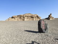 -敦煌雅丹国家地质公园