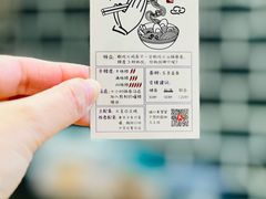 -柒鉦·日式豚骨拉麵(常德路店)