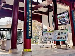 -堤角公园