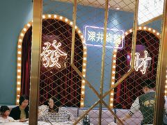 -顺粤楼·粤菜·点心(融创茂店)