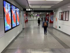 -坂田(地铁站)