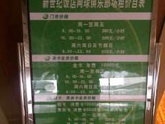 -北京新世纪饭店(动物园地铁站店)