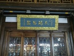 -大小河街
