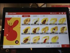 -旦3蛋烘糕(大悦城店)