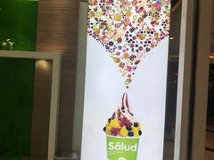 -Salud撒露欧洲冻酸奶(蓝色港湾店)