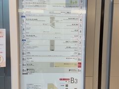 -三越百货(三越银座店)