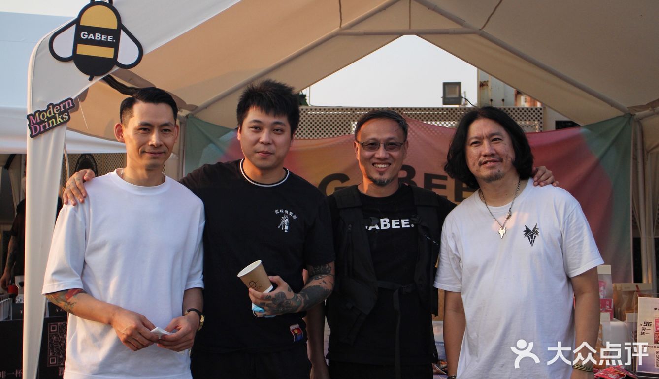 in77露台咖啡派对