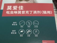 -伟伟宠物医院·CT影像中心·瑞派犬猫综合性门诊(汉口总院)