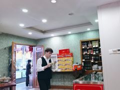 -日照人家·山东老字号
