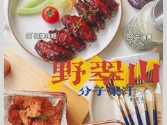 -野萃山·潮汕厚果汁(十亩地店)